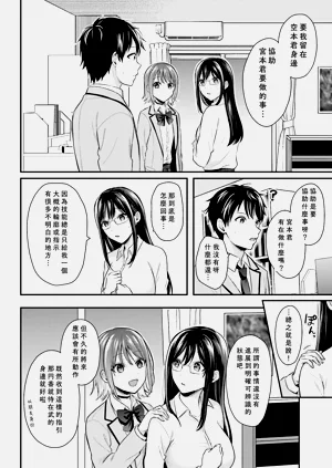 第105页图