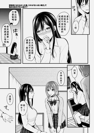 第106页图