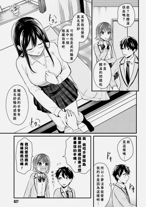 第108页图