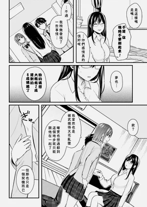 第109页图
