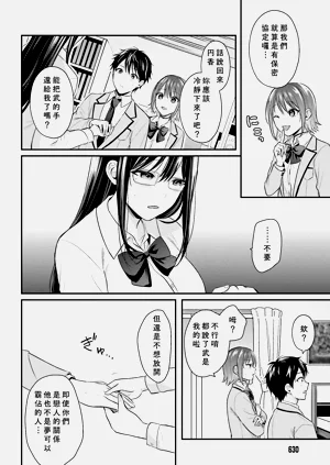 第111页图