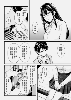 第113页图