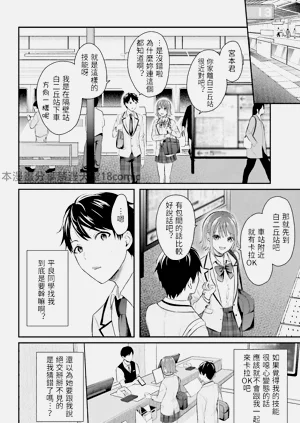第13页图
