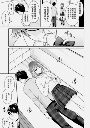 第133页图