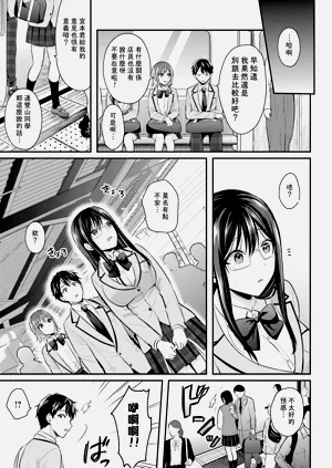 第137页图