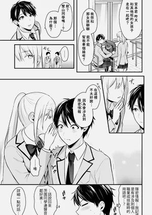 第143页图