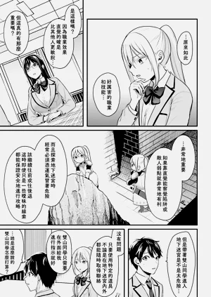第157页图