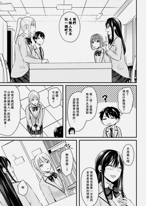 第159页图