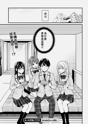 第161页图