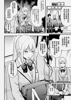 第163页图
