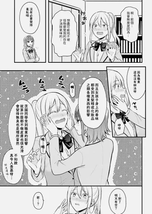 第166页图