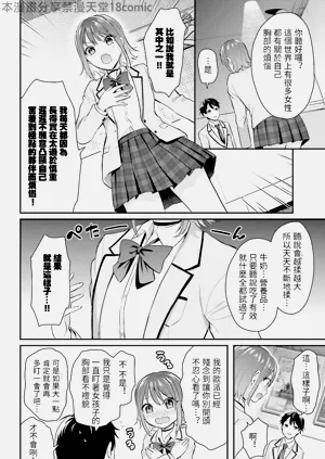 第17页图