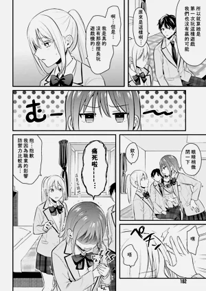 第173页图