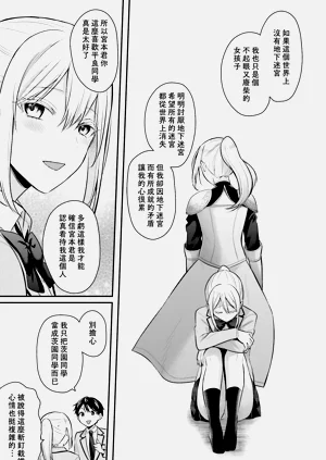 第186页图