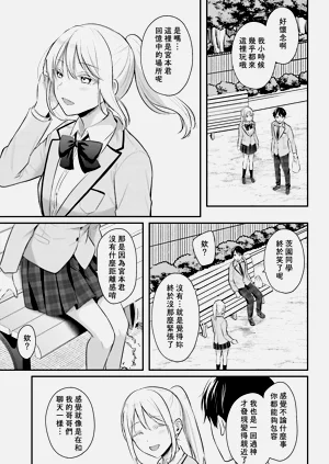 第188页图
