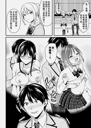 第189页图