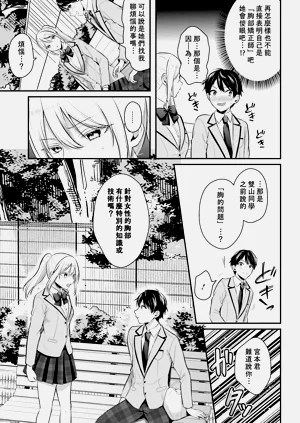 第190页图