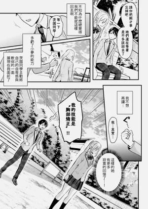第192页图