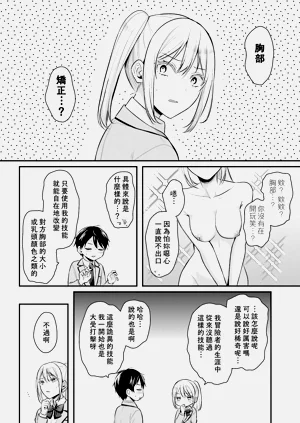 第193页图