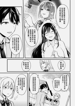 第194页图