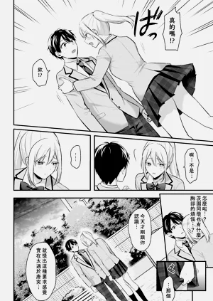 第195页图