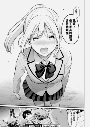 第196页图