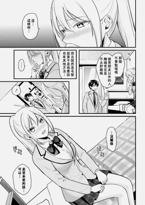 第202页图