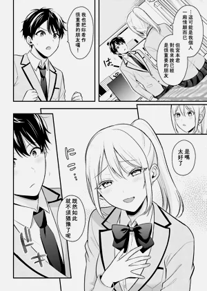 第203页图
