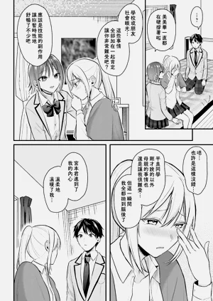 第211页图