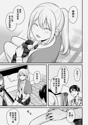 第212页图