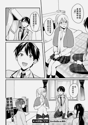 第213页图
