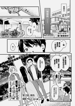 第214页图