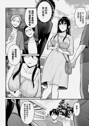 第215页图