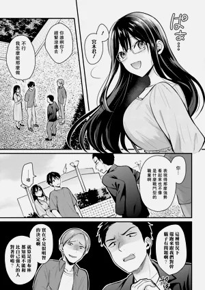 第216页图