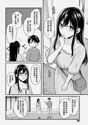 第221页图