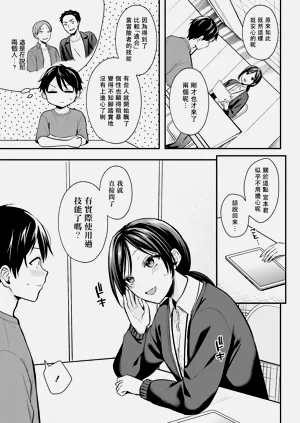 第226页图
