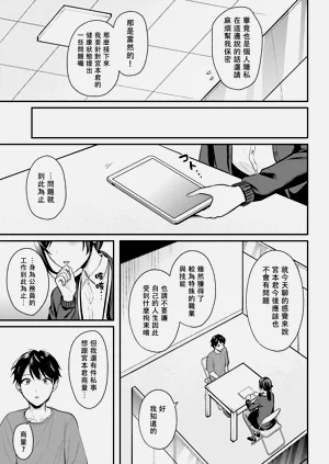 第228页图