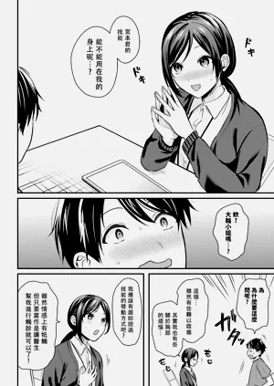 第229页图
