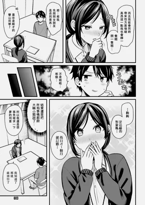 第230页图