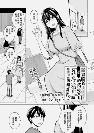 第232页图