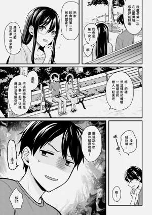 第234页图