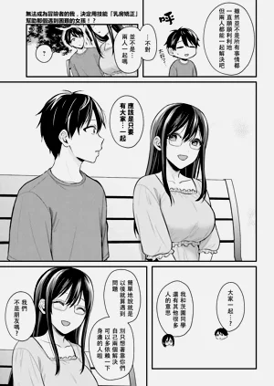 第236页图