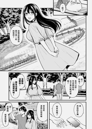 第238页图