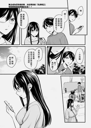 第242页图