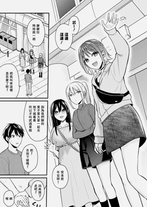 第246页图