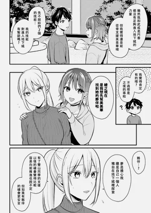 第248页图