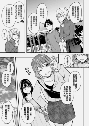 第249页图