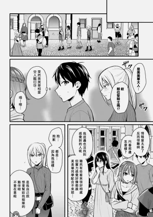第250页图