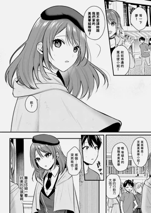 第254页图