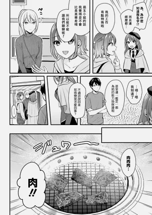 第256页图